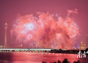 火光四射！广州恒大挑战名古屋鲸焰火绽放的简单介绍