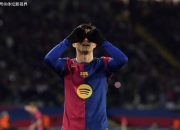 巴塞罗那官宣西班牙天才加盟，中场再添新星