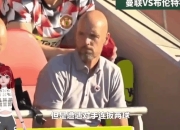 包含波黑队奋力反击，取得绝杀晋级下一轮的词条