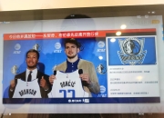 东部实力球队交锋，比赛结果令人期待