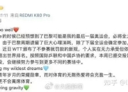 包含威金斯官方公布新规，关键时刻神级表现引发争议，老鹰球迷热议！的词条